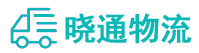 成都到黄州区物流公司